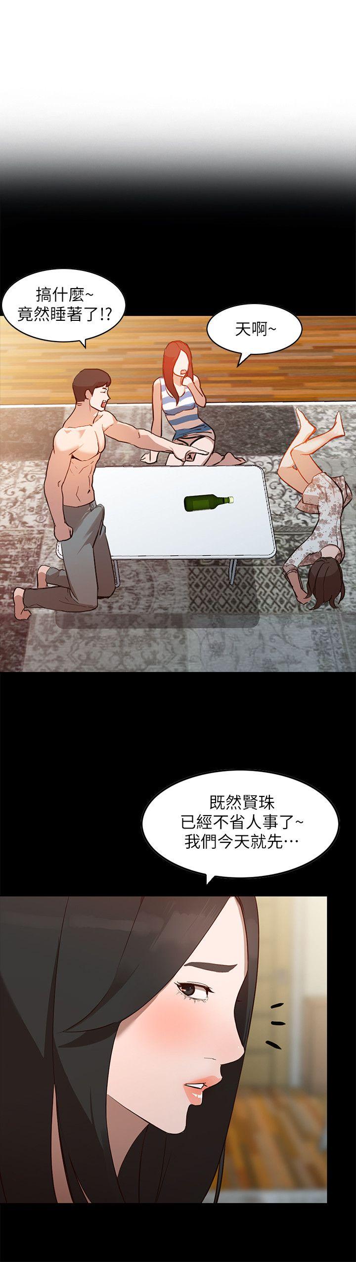 人妻姐姐[h漫]韩漫全集-人妻姐姐-第3話-在姐姐的公司裡開戰无删减无遮挡章节图片 