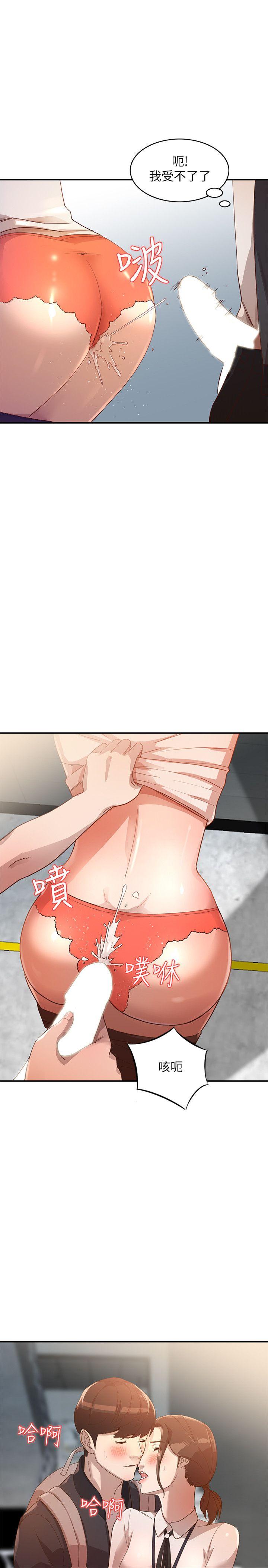 人妻姐姐[h漫]韩漫全集-人妻姐姐-第4話-她淫蕩的體香无删减无遮挡章节图片 