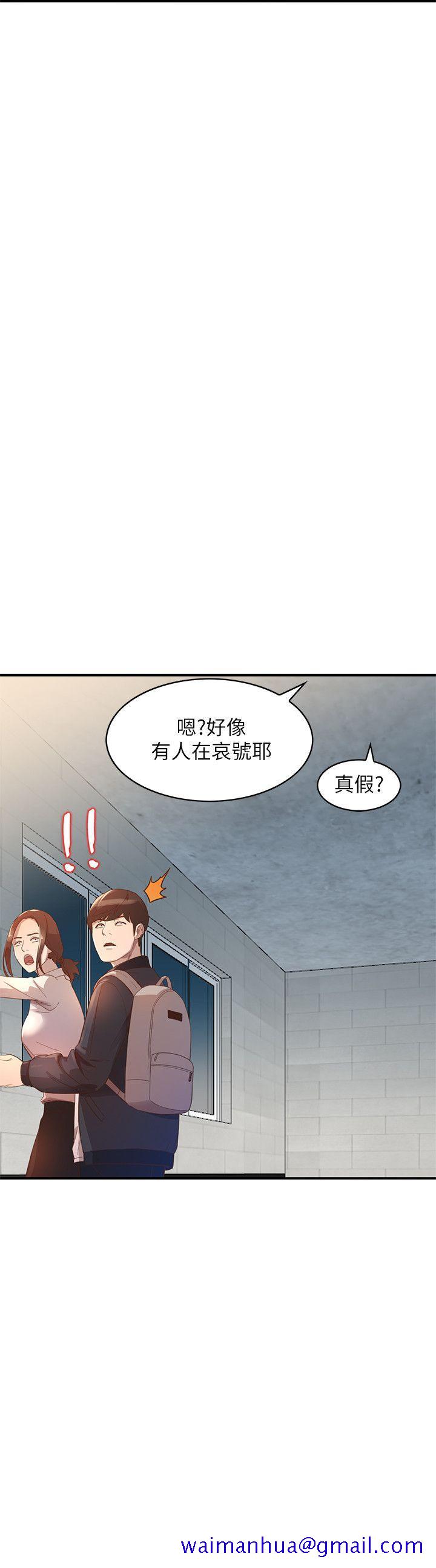 人妻姐姐[h漫]韩漫全集-人妻姐姐-第4話-她淫蕩的體香无删减无遮挡章节图片 