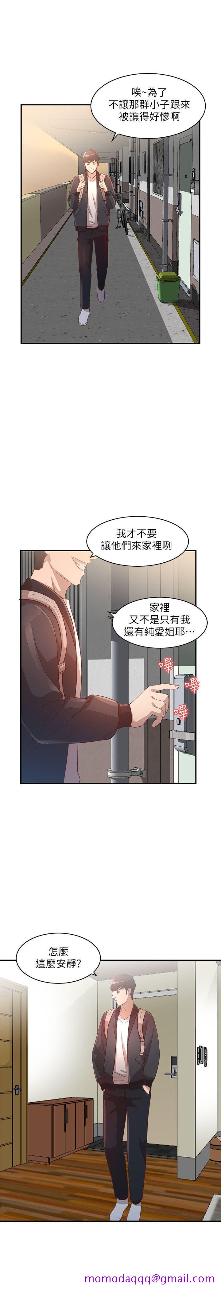 人妻姐姐[h漫]韩漫全集-人妻姐姐-第4話-她淫蕩的體香无删减无遮挡章节图片 