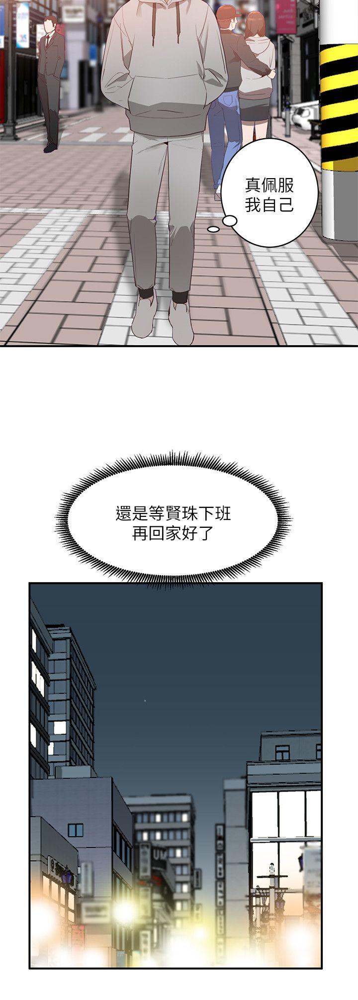 人妻姐姐[h漫]韩漫全集-人妻姐姐-第5話-系花的誘惑无删减无遮挡章节图片 