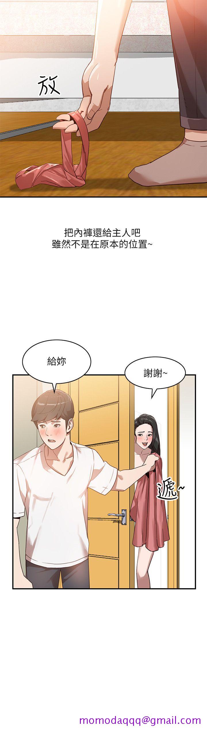 人妻姐姐[h漫]韩漫全集-人妻姐姐-第5話-系花的誘惑无删减无遮挡章节图片 