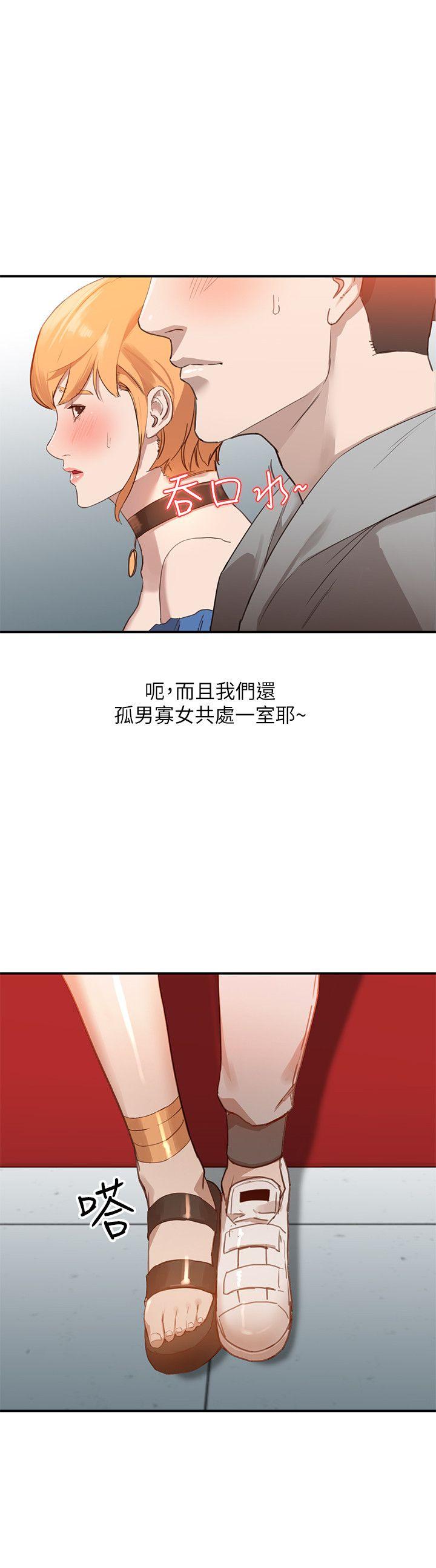 人妻姐姐[h漫]韩漫全集-人妻姐姐-第5話-系花的誘惑无删减无遮挡章节图片 