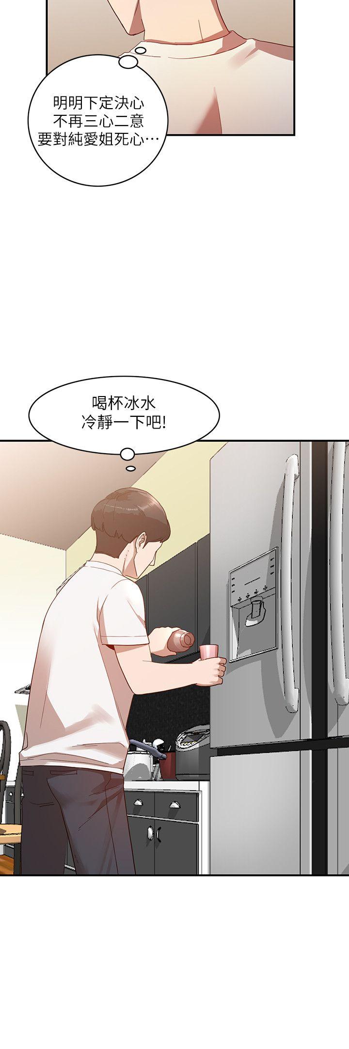 人妻姐姐[h漫]韩漫全集-人妻姐姐-第5話-系花的誘惑无删减无遮挡章节图片 