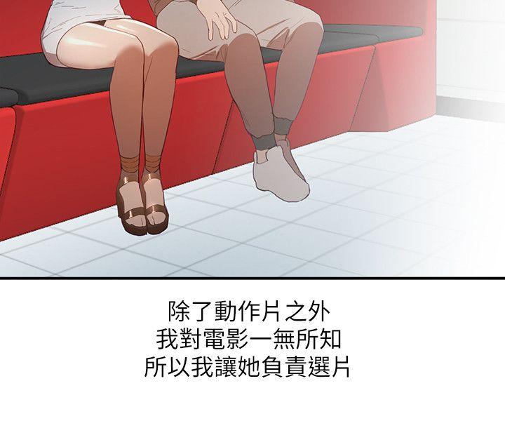 人妻姐姐[h漫]韩漫全集-人妻姐姐-第5話-系花的誘惑无删减无遮挡章节图片 