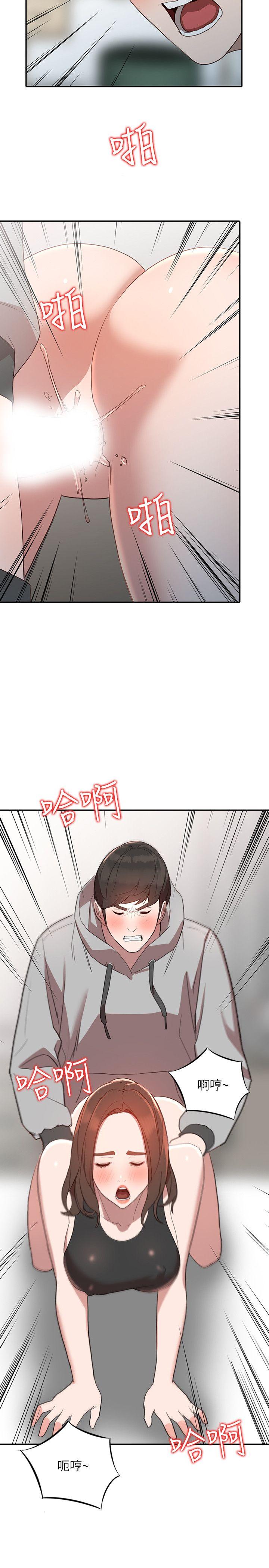 人妻姐姐[h漫]韩漫全集-人妻姐姐-第6話-我只要你的肉體就好无删减无遮挡章节图片 