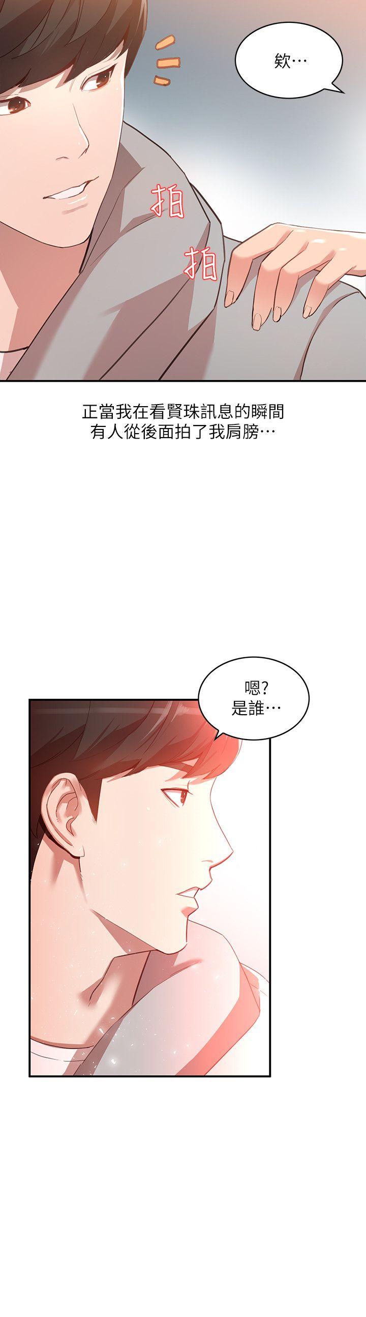 人妻姐姐[h漫]韩漫全集-人妻姐姐-第6話-我只要你的肉體就好无删减无遮挡章节图片 