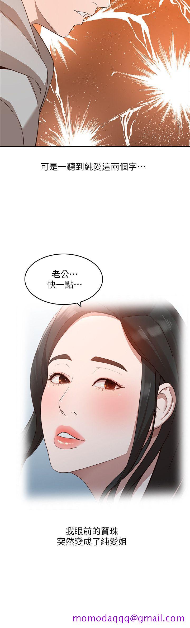 人妻姐姐[h漫]韩漫全集-人妻姐姐-第6話-我只要你的肉體就好无删减无遮挡章节图片 