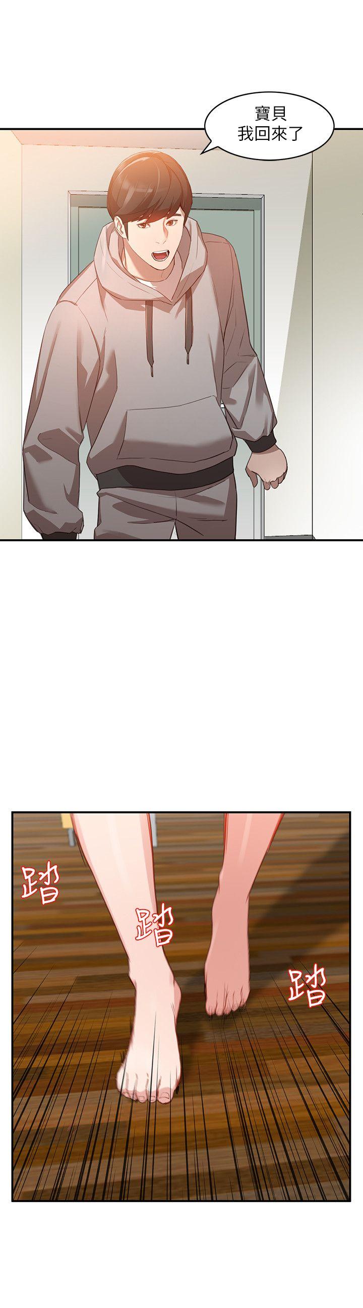 人妻姐姐[h漫]韩漫全集-人妻姐姐-第6話-我只要你的肉體就好无删减无遮挡章节图片 