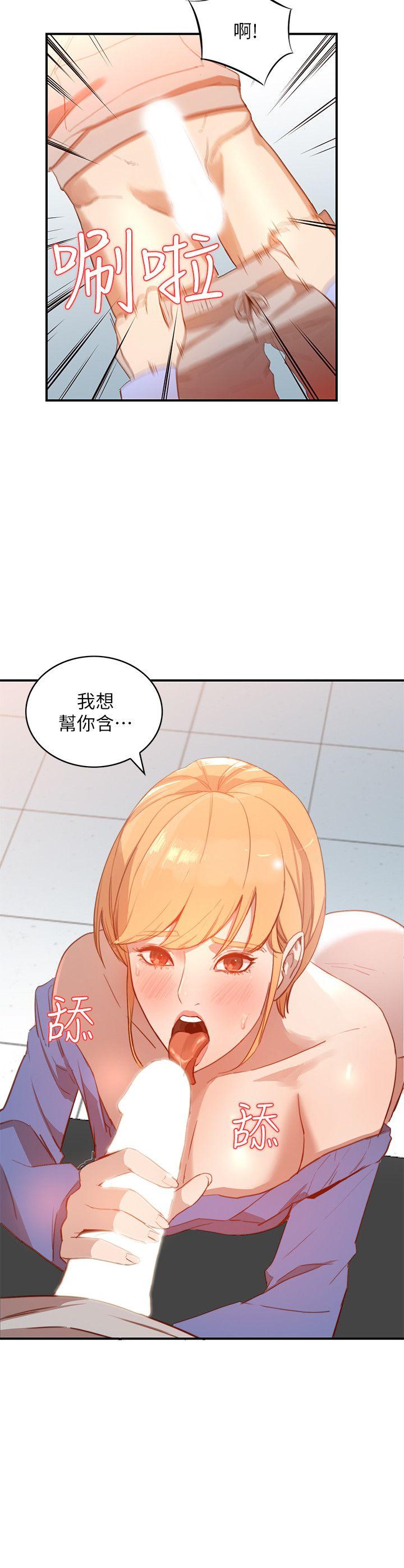 人妻姐姐[h漫]韩漫全集-人妻姐姐-第6話-我只要你的肉體就好无删减无遮挡章节图片 