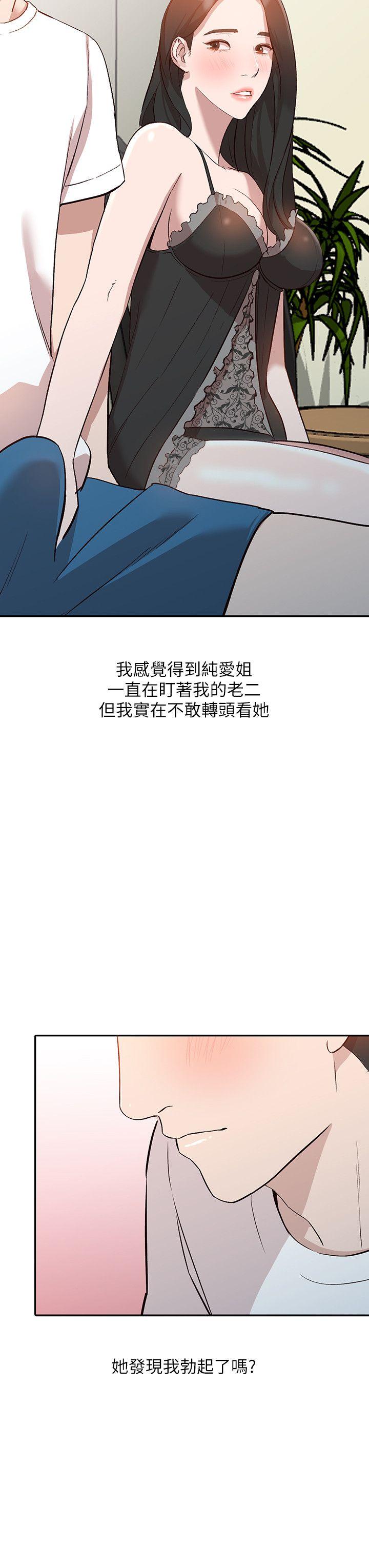 人妻姐姐[h漫]韩漫全集-人妻姐姐-第7話-對朋友的男友出手无删减无遮挡章节图片 