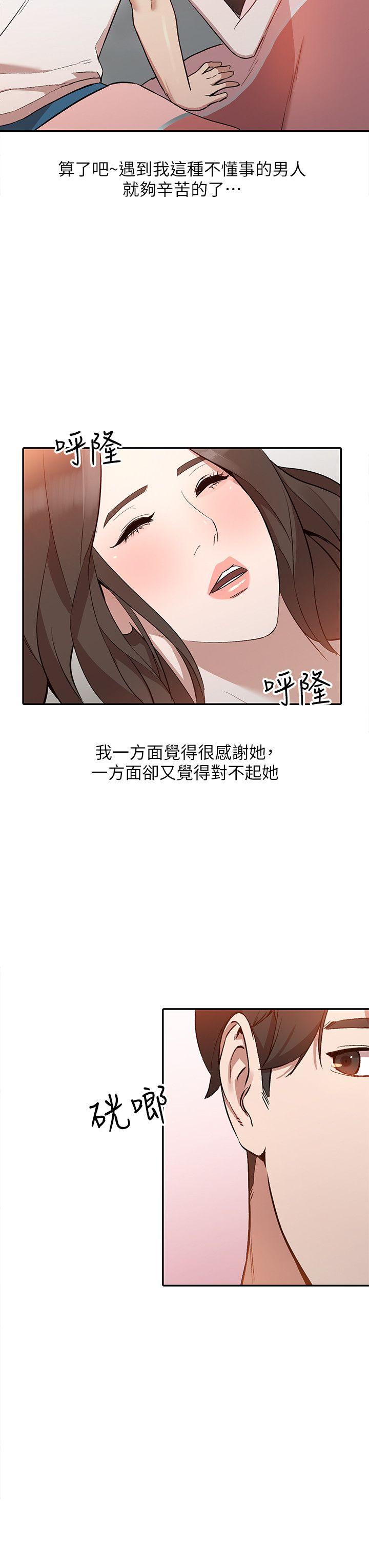 人妻姐姐[h漫]韩漫全集-人妻姐姐-第7話-對朋友的男友出手无删减无遮挡章节图片 