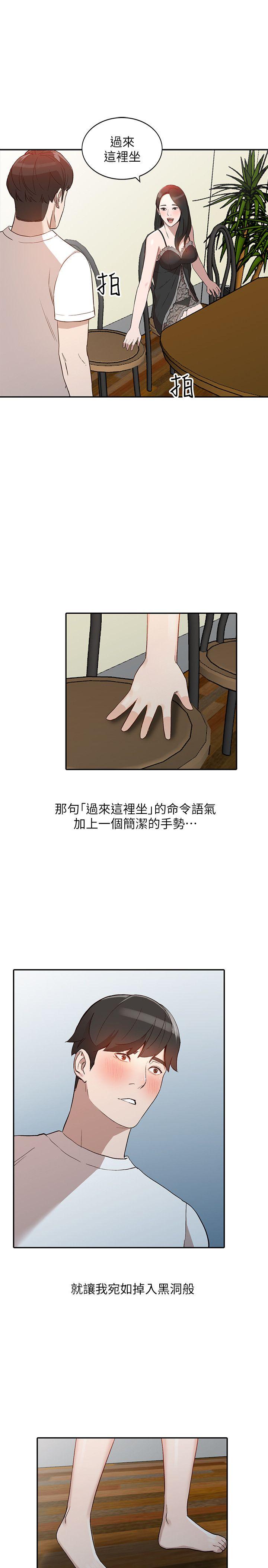 人妻姐姐[h漫]韩漫全集-人妻姐姐-第7話-對朋友的男友出手无删减无遮挡章节图片 