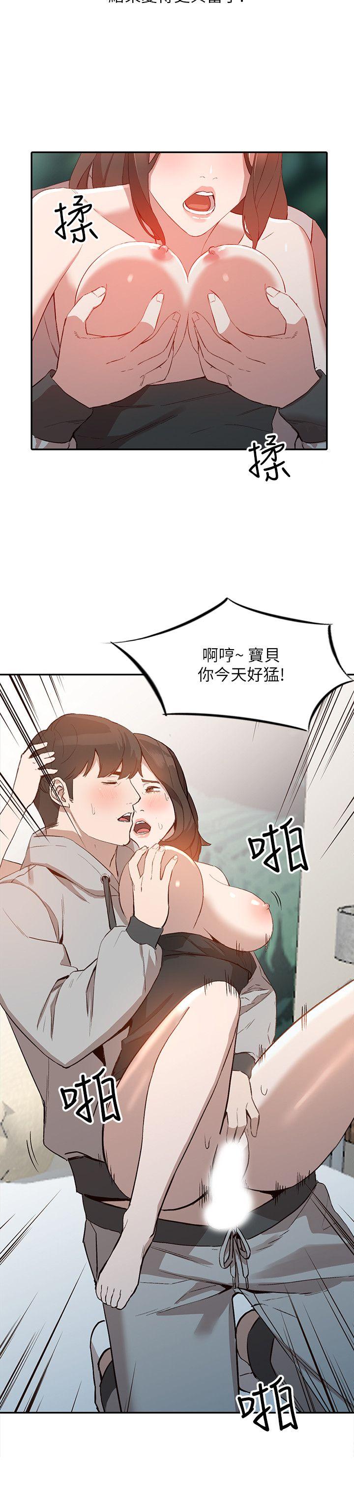 人妻姐姐[h漫]韩漫全集-人妻姐姐-第7話-對朋友的男友出手无删减无遮挡章节图片 