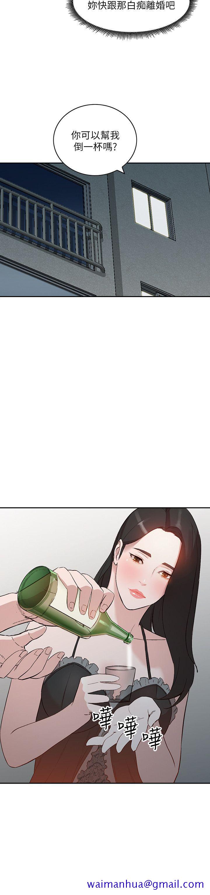 人妻姐姐[h漫]韩漫全集-人妻姐姐-第7話-對朋友的男友出手无删减无遮挡章节图片 