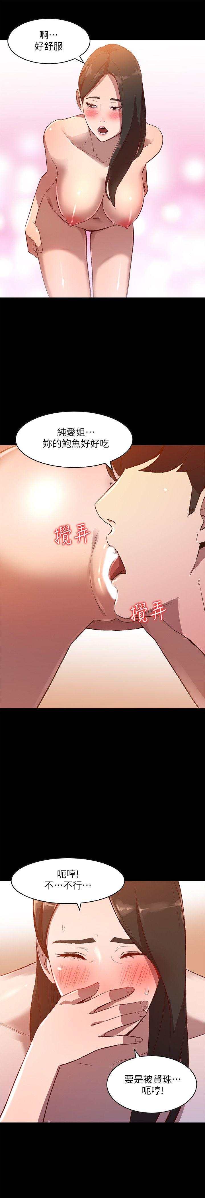 人妻姐姐[h漫]韩漫全集-人妻姐姐-第8話-我需要大鵰的安慰无删减无遮挡章节图片 