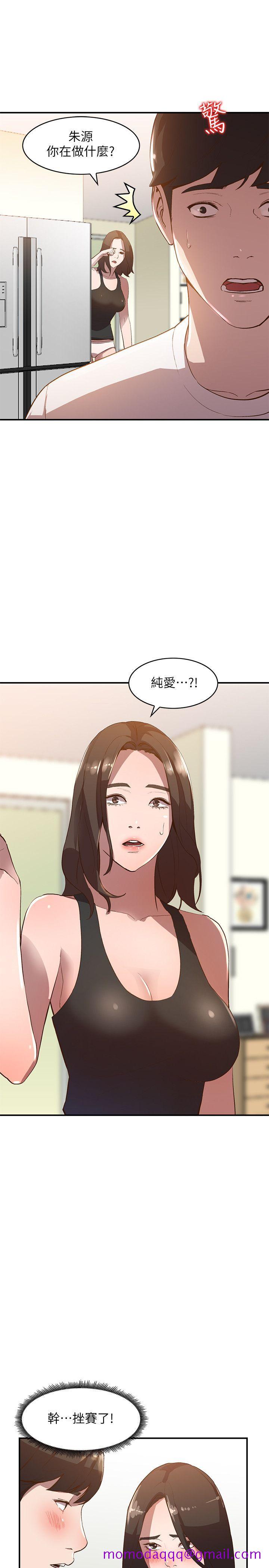 人妻姐姐[h漫]韩漫全集-人妻姐姐-第8話-我需要大鵰的安慰无删减无遮挡章节图片 