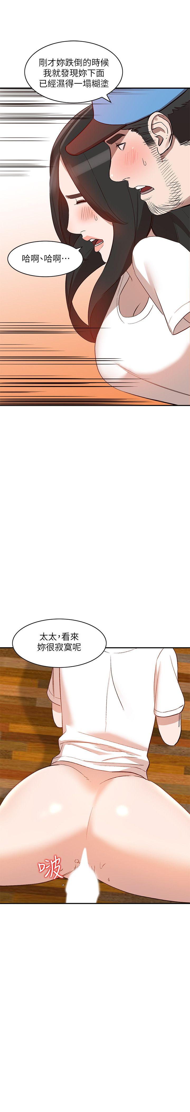 人妻姐姐[h漫]韩漫全集-人妻姐姐-第9話-無法克制的慾望无删减无遮挡章节图片 