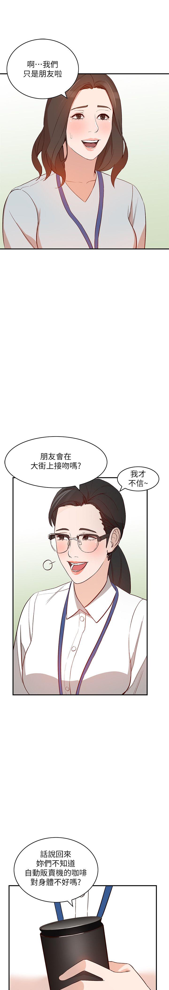 人妻姐姐[h漫]韩漫全集-人妻姐姐-第9話-無法克制的慾望无删减无遮挡章节图片 