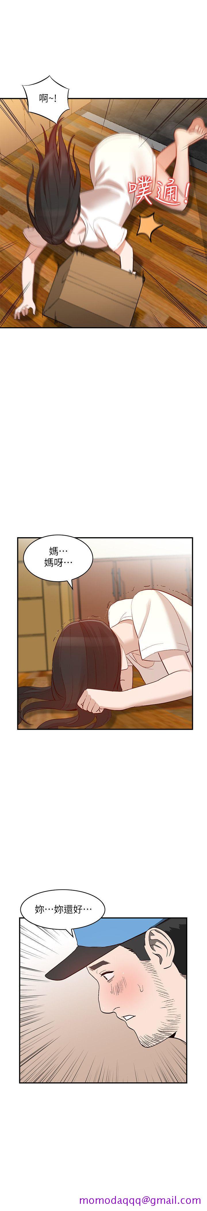 人妻姐姐[h漫]韩漫全集-人妻姐姐-第9話-無法克制的慾望无删减无遮挡章节图片 