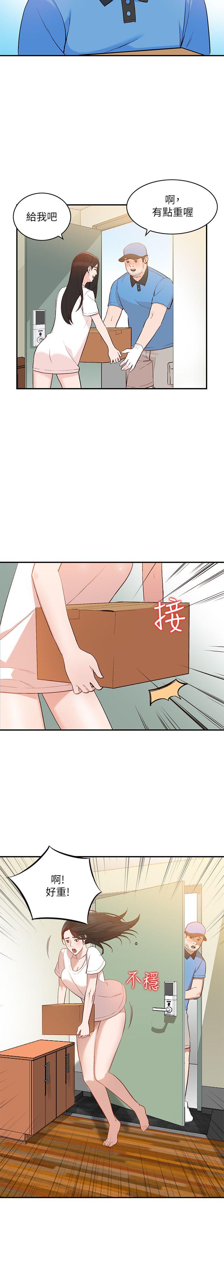 人妻姐姐[h漫]韩漫全集-人妻姐姐-第9話-無法克制的慾望无删减无遮挡章节图片 