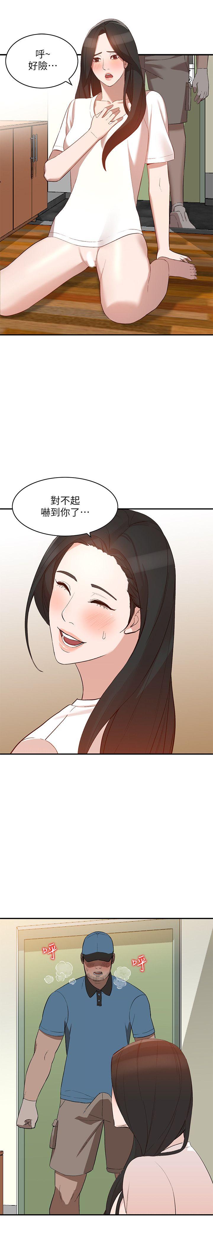 人妻姐姐[h漫]韩漫全集-人妻姐姐-第9話-無法克制的慾望无删减无遮挡章节图片 