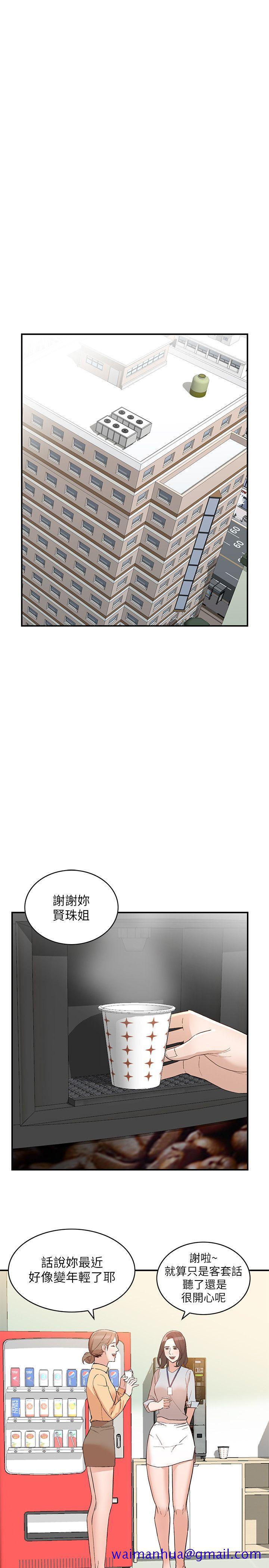 人妻姐姐[h漫]韩漫全集-人妻姐姐-第9話-無法克制的慾望无删减无遮挡章节图片 