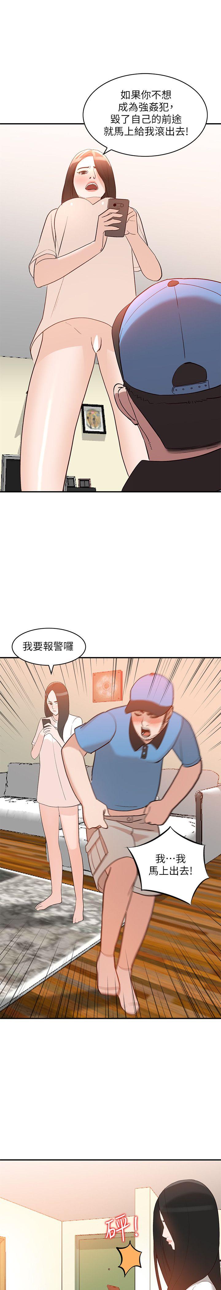 人妻姐姐[h漫]韩漫全集-人妻姐姐-第9話-無法克制的慾望无删减无遮挡章节图片 