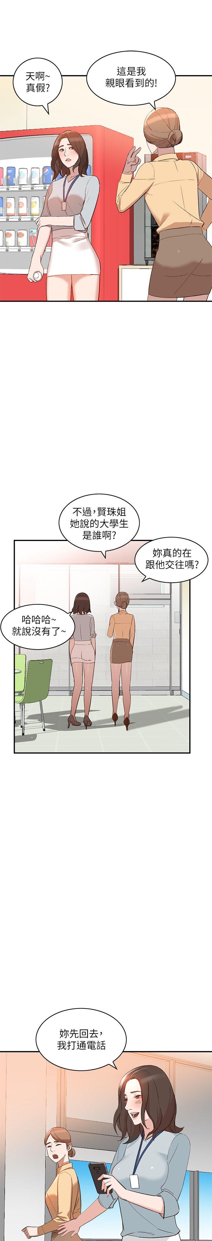 人妻姐姐[h漫]韩漫全集-人妻姐姐-第9話-無法克制的慾望无删减无遮挡章节图片 