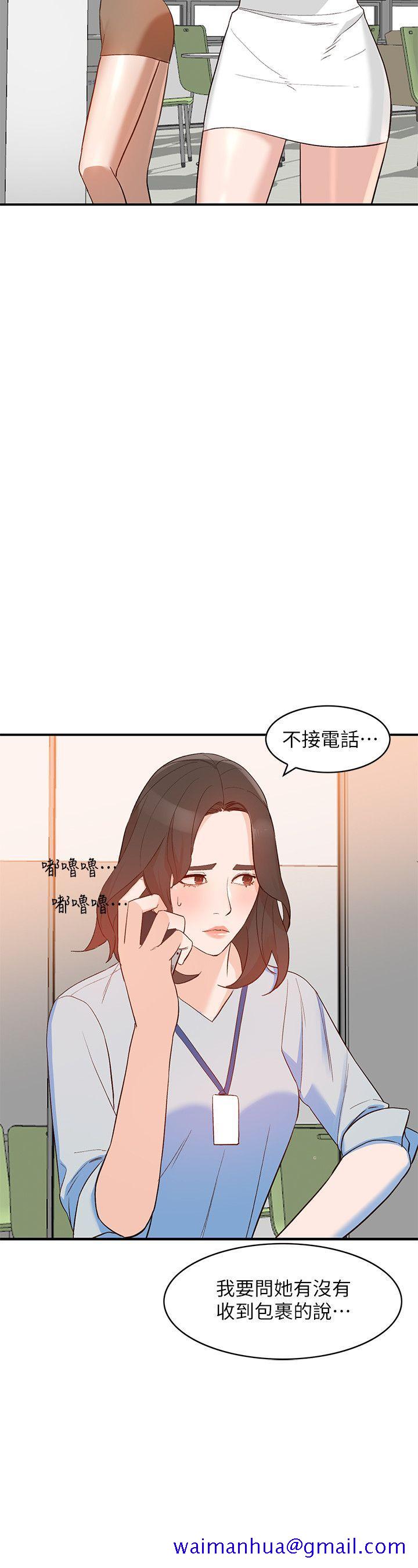 人妻姐姐[h漫]韩漫全集-人妻姐姐-第9話-無法克制的慾望无删减无遮挡章节图片 