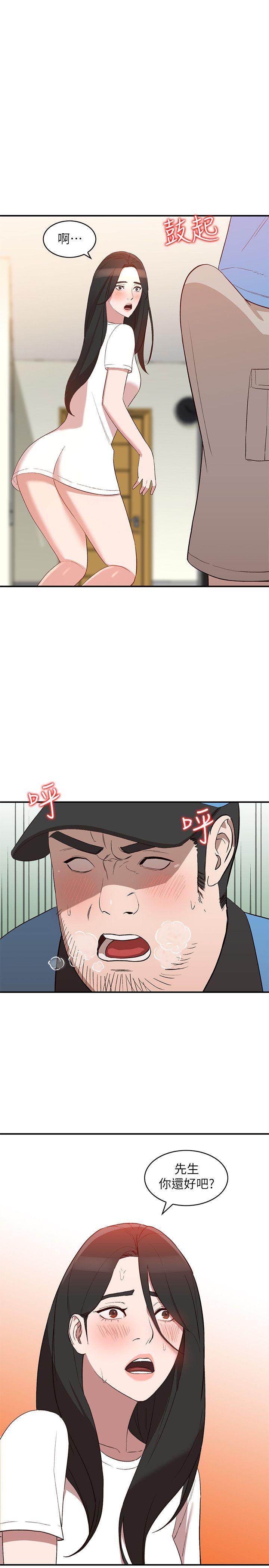 人妻姐姐[h漫]韩漫全集-人妻姐姐-第9話-無法克制的慾望无删减无遮挡章节图片 
