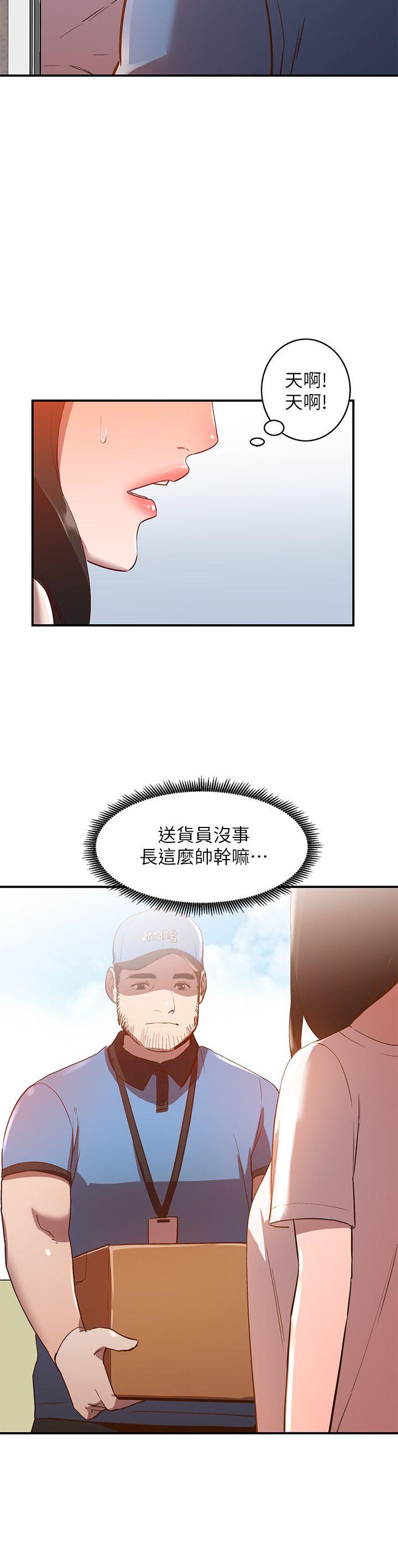 人妻姐姐[h漫]韩漫全集-人妻姐姐-第9話-無法克制的慾望无删减无遮挡章节图片 