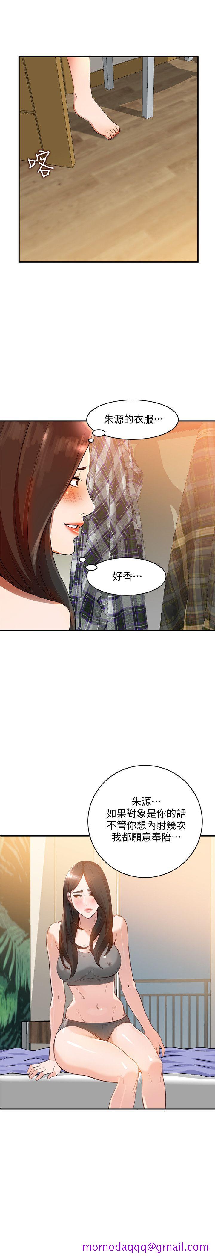 人妻姐姐[h漫]韩漫全集-人妻姐姐-第10話-誘惑我的姐姐們无删减无遮挡章节图片 