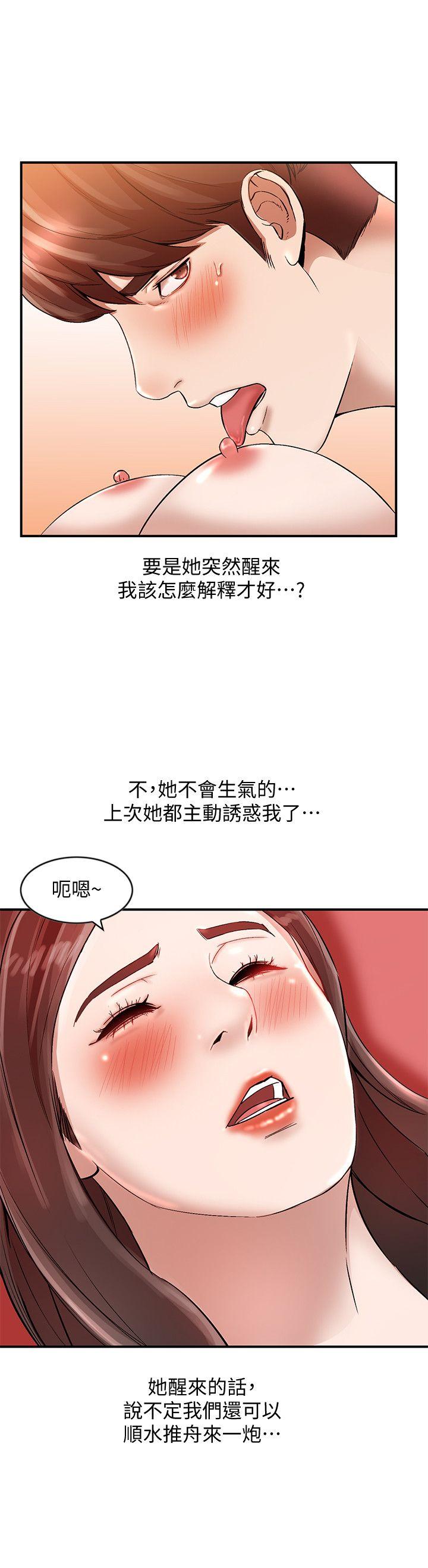 人妻姐姐[h漫]韩漫全集-人妻姐姐-第10話-誘惑我的姐姐們无删减无遮挡章节图片 