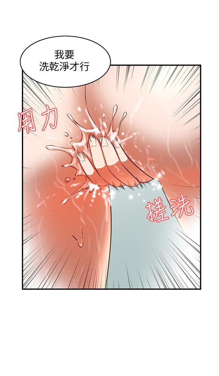人妻姐姐[h漫]韩漫全集-人妻姐姐-第10話-誘惑我的姐姐們无删减无遮挡章节图片 