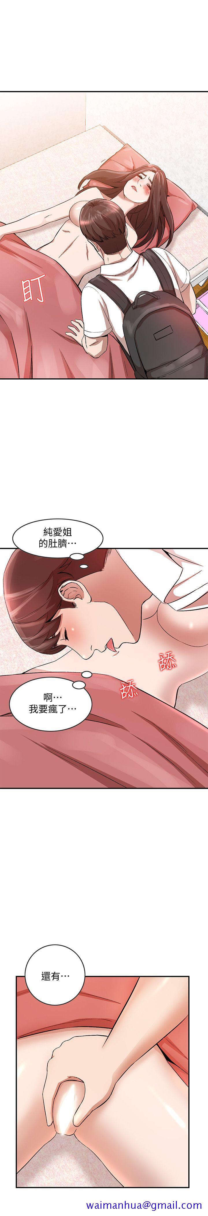 人妻姐姐[h漫]韩漫全集-人妻姐姐-第10話-誘惑我的姐姐們无删减无遮挡章节图片 