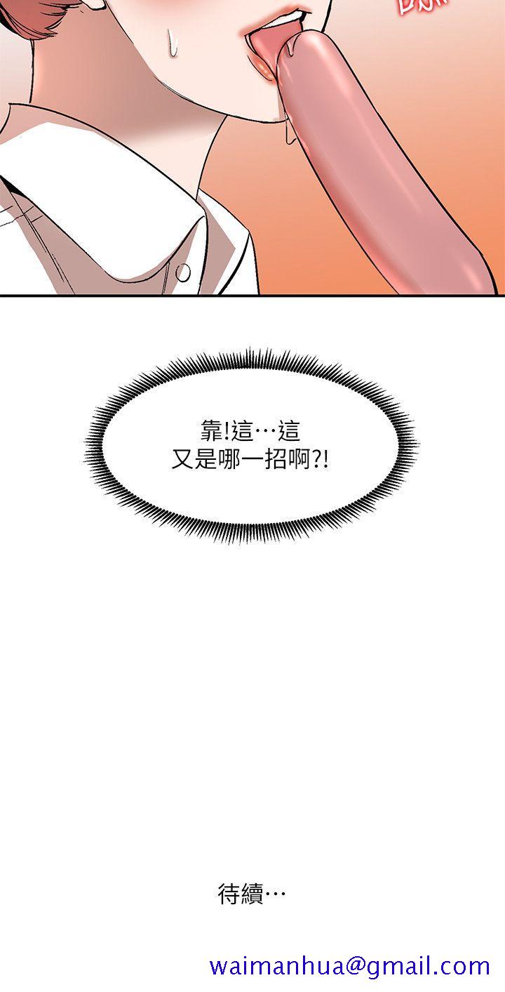 人妻姐姐[h漫]韩漫全集-人妻姐姐-第10話-誘惑我的姐姐們无删减无遮挡章节图片 