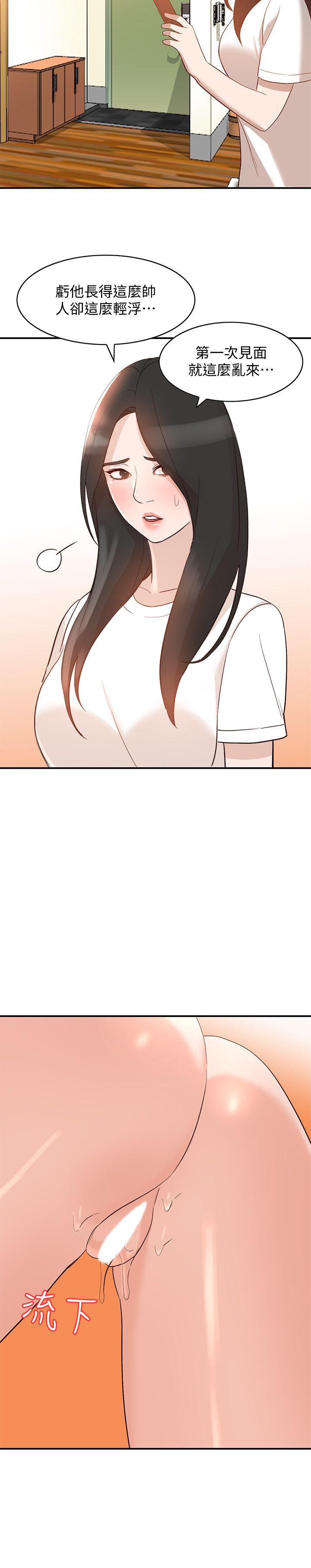 人妻姐姐[h漫]韩漫全集-人妻姐姐-第10話-誘惑我的姐姐們无删减无遮挡章节图片 