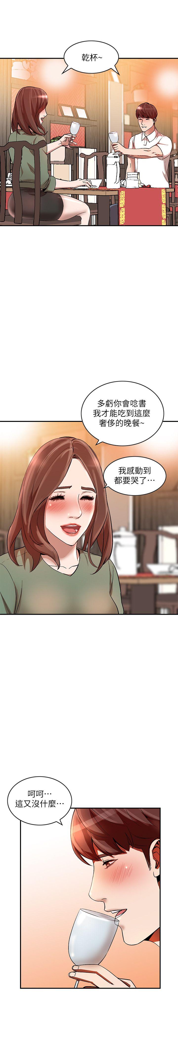 人妻姐姐[h漫]韩漫全集-人妻姐姐-第10話-誘惑我的姐姐們无删减无遮挡章节图片 