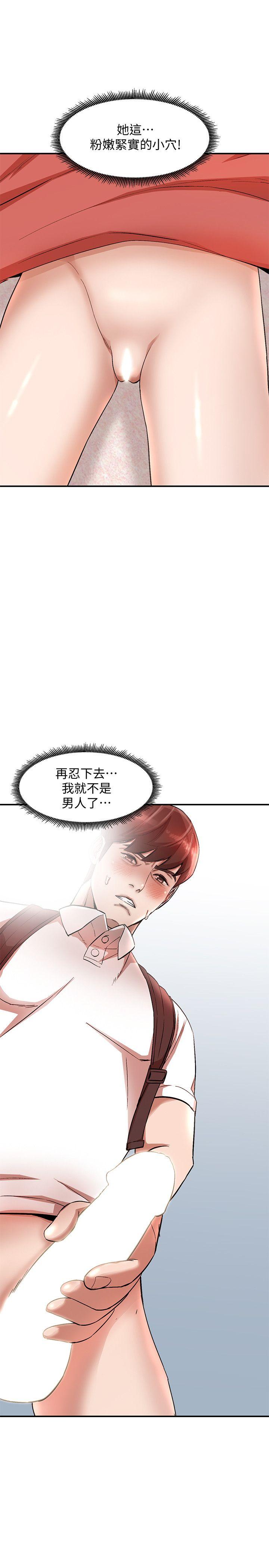 人妻姐姐[h漫]韩漫全集-人妻姐姐-第10話-誘惑我的姐姐們无删减无遮挡章节图片 