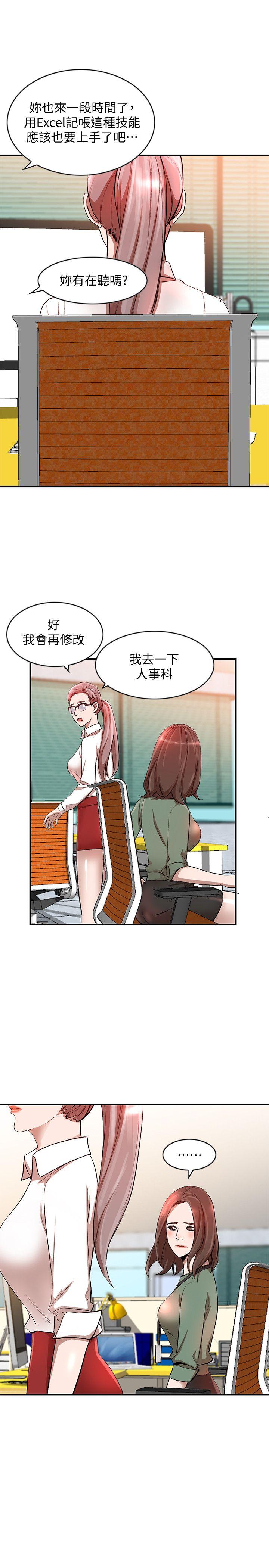 人妻姐姐[h漫]韩漫全集-人妻姐姐-第10話-誘惑我的姐姐們无删减无遮挡章节图片 