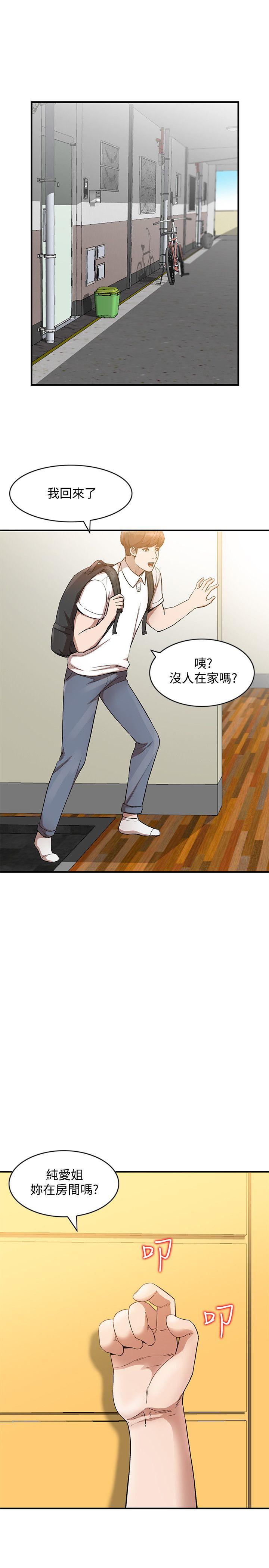 人妻姐姐[h漫]韩漫全集-人妻姐姐-第10話-誘惑我的姐姐們无删减无遮挡章节图片 