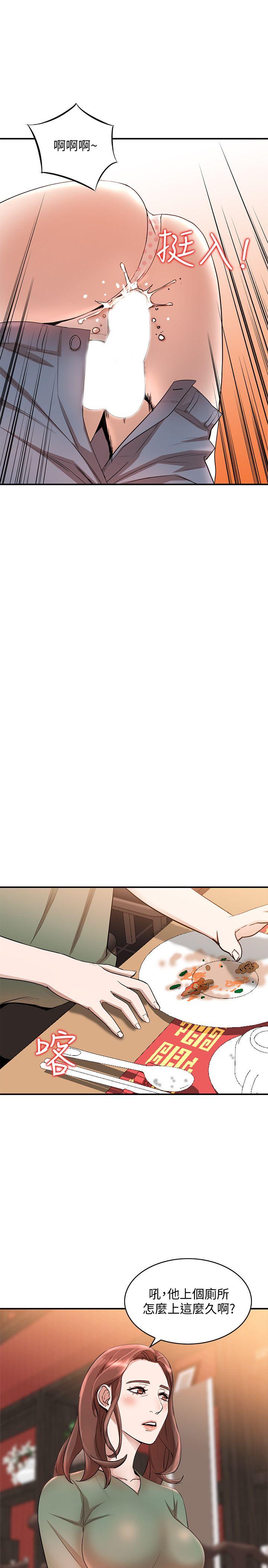 人妻姐姐[h漫]韩漫全集-人妻姐姐-第11話-請盡情蹂躪我无删减无遮挡章节图片 