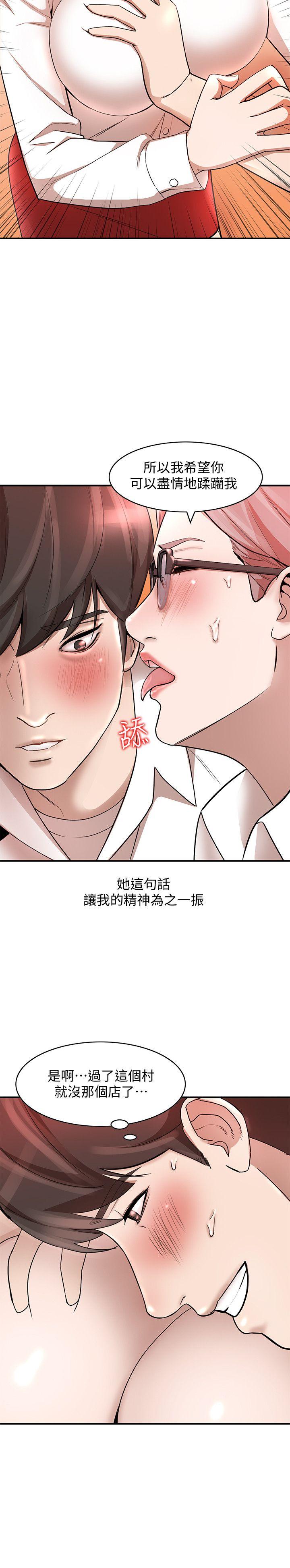 人妻姐姐[h漫]韩漫全集-人妻姐姐-第11話-請盡情蹂躪我无删减无遮挡章节图片 