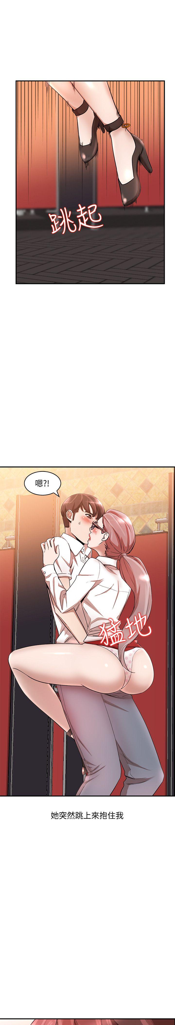 人妻姐姐[h漫]韩漫全集-人妻姐姐-第11話-請盡情蹂躪我无删减无遮挡章节图片 