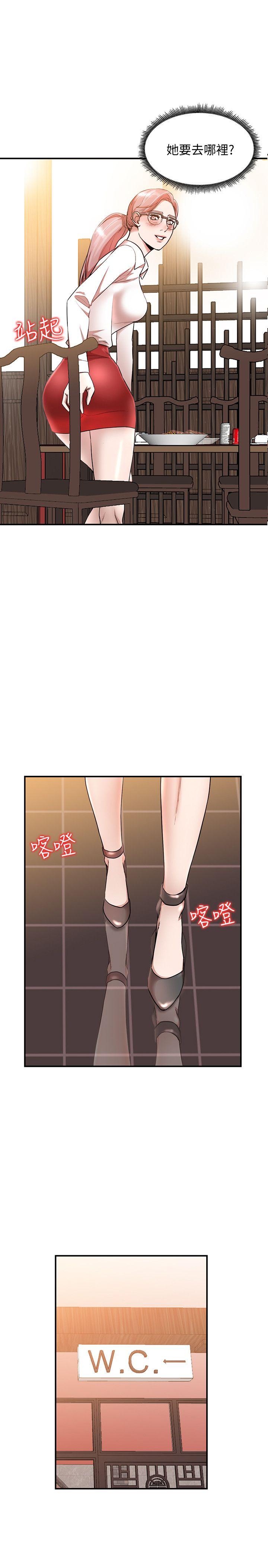 人妻姐姐[h漫]韩漫全集-人妻姐姐-第11話-請盡情蹂躪我无删减无遮挡章节图片 