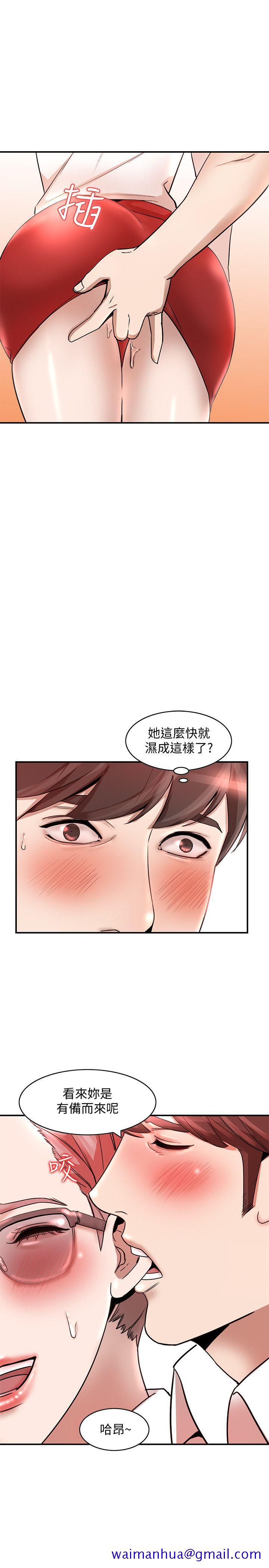 人妻姐姐[h漫]韩漫全集-人妻姐姐-第11話-請盡情蹂躪我无删减无遮挡章节图片 