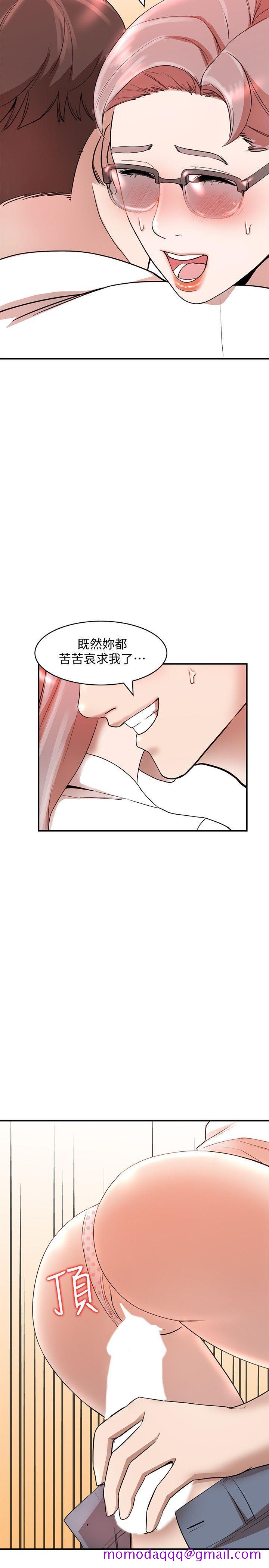人妻姐姐[h漫]韩漫全集-人妻姐姐-第11話-請盡情蹂躪我无删减无遮挡章节图片 