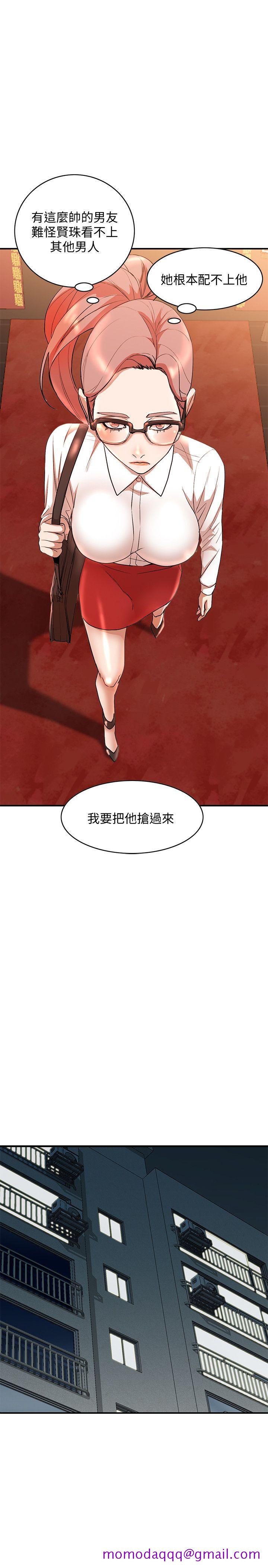人妻姐姐[h漫]韩漫全集-人妻姐姐-第12話-刺激的廁所炮无删减无遮挡章节图片 