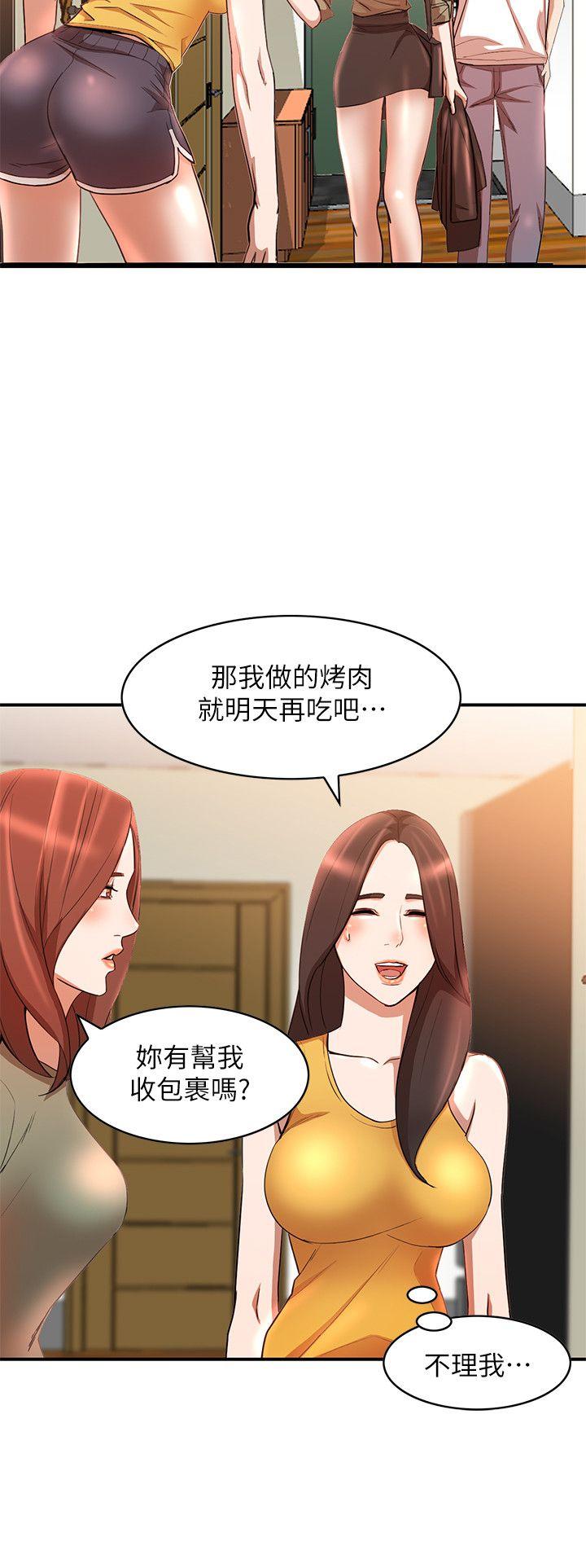 人妻姐姐[h漫]韩漫全集-人妻姐姐-第12話-刺激的廁所炮无删减无遮挡章节图片 